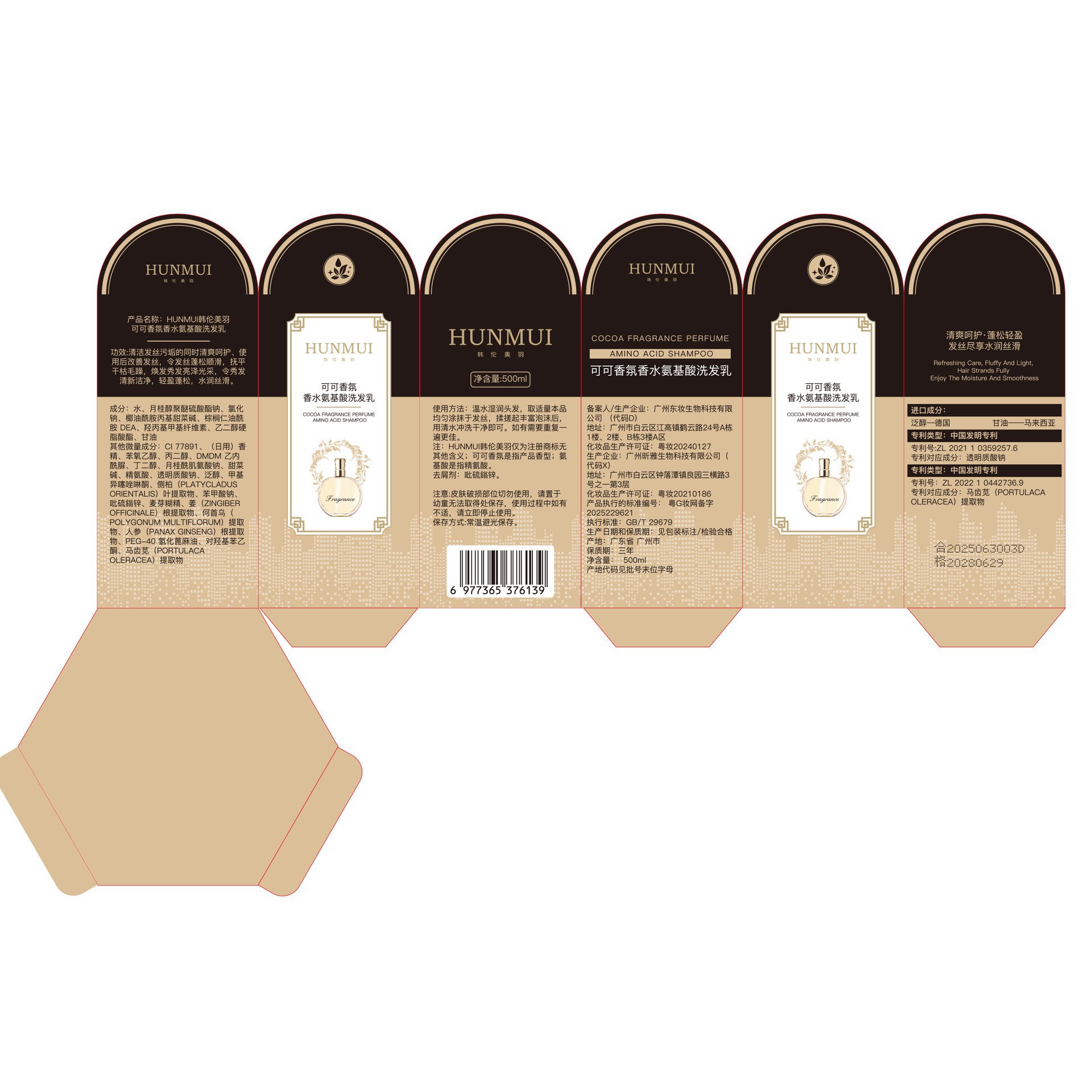 Shampooing à l'acide aminé par - Fragrance Perfume For Hair avis et prix