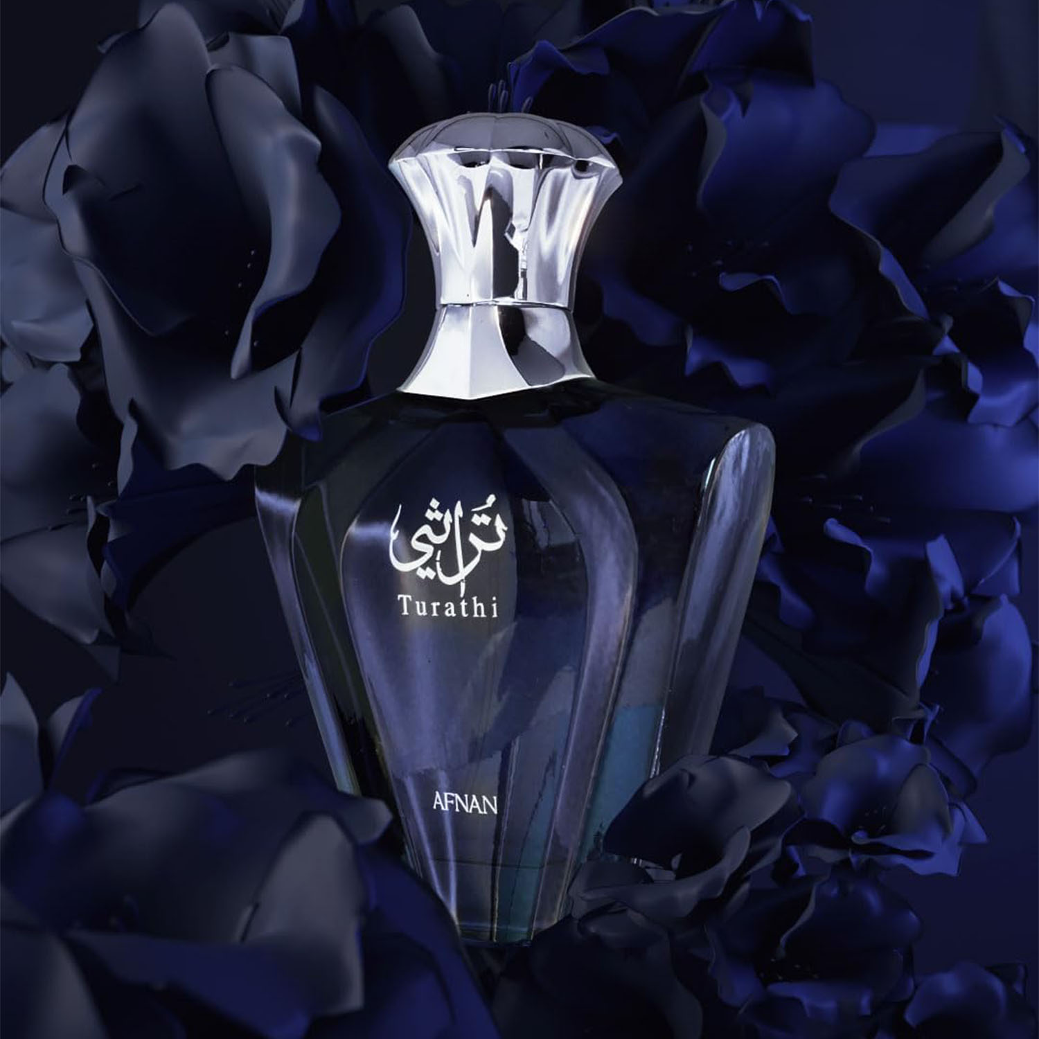 Afnan Turathi Blue Eau de Parf - Fragrance Perfume Spray avis et prix